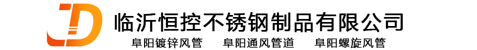 阜阳镀锌风管